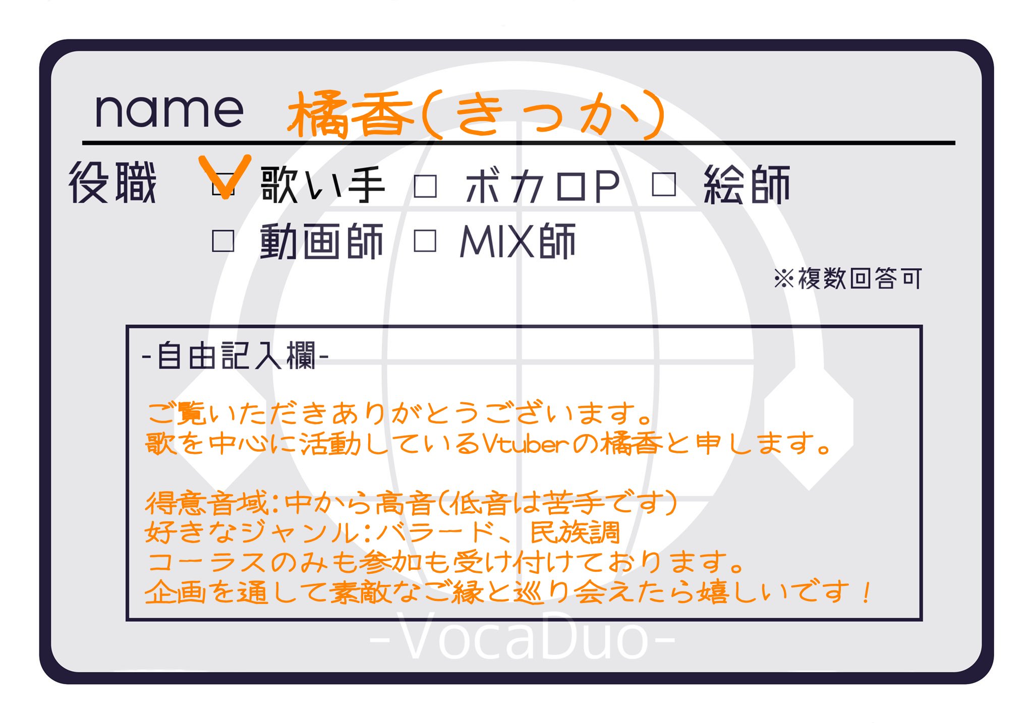 しばじろう Mix師 依頼 可 Sivajiro0612 Twitter