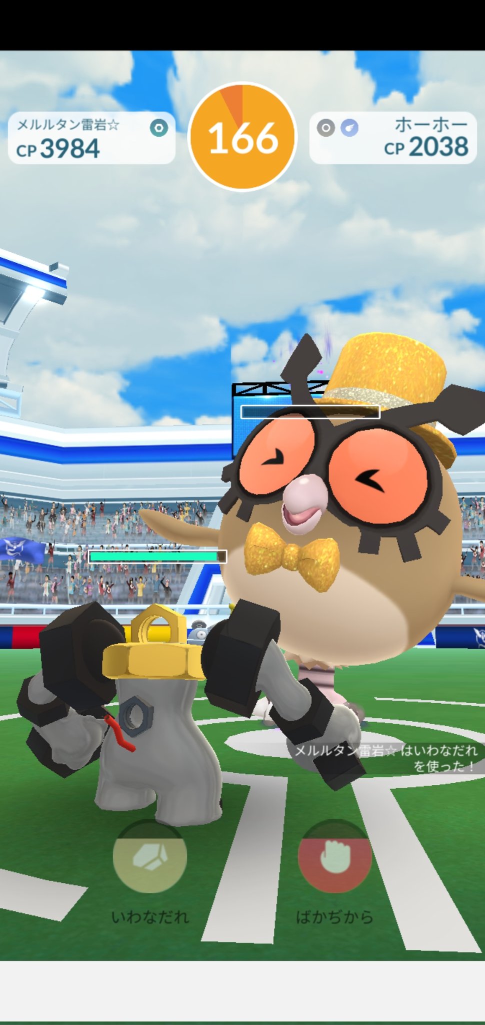 Amazinghisa 今日のポケモンgo活動 レイドはホーホー 野生でも粘りましたが 光らず ロケット団下っぱ撃破して かなりの個体のデルビルが来た 早速 リトレーンして 100 に ポケモンgo ホーホー デルビル T Co Pyujgbtxis Twitter