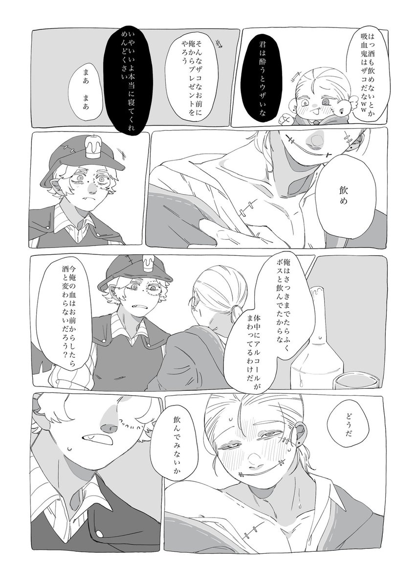 探傭 https://t.co/LJOkSW1di8 
