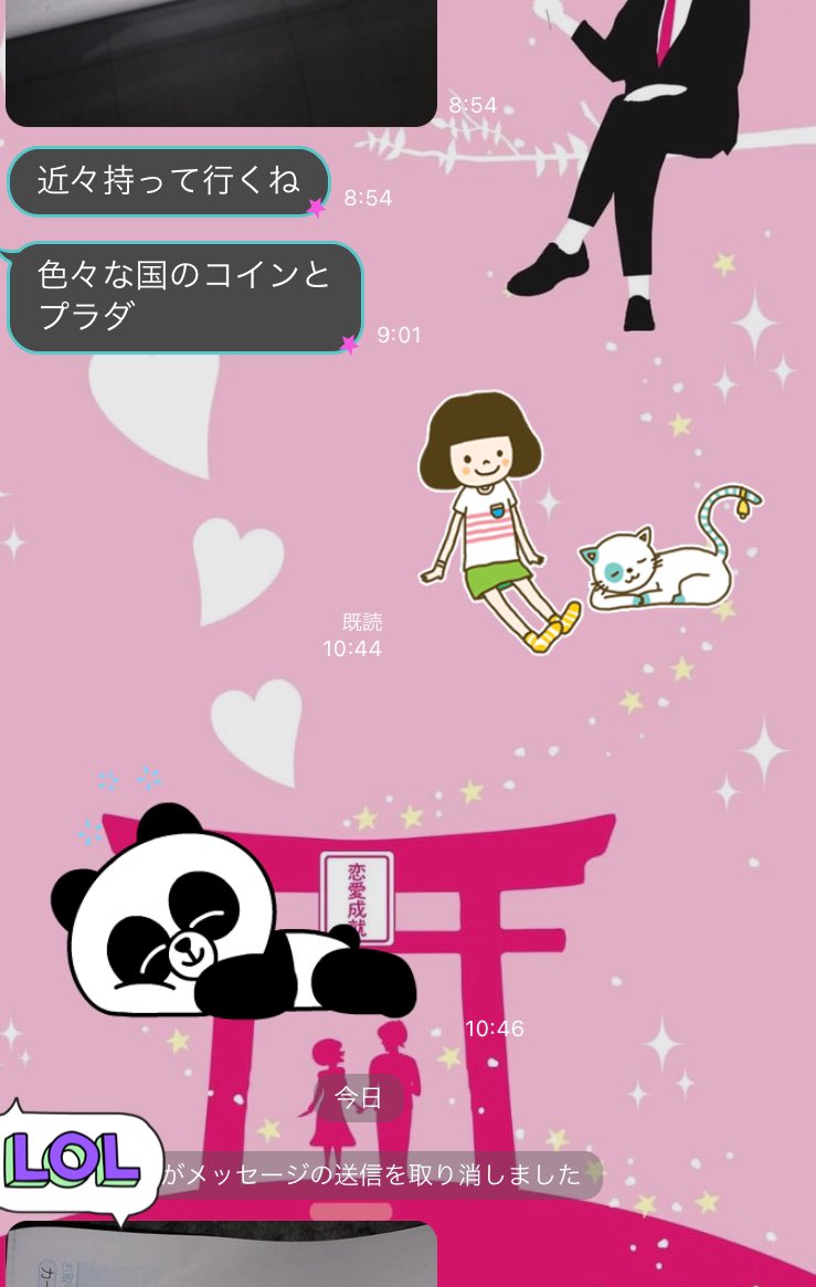 おーちゃん 復縁垢 冷却期間の約2カ月というもの 決死の覚悟でｺﾁﾗからは一切連絡を取らず Lineが来ても無料スタンプ返しを続けた結果 あの手この手で様子伺いをしてくるﾓﾄｶﾚさん 可愛いよぅ でも会わないよ 半年後リベンジ T Co Mwpit86unf