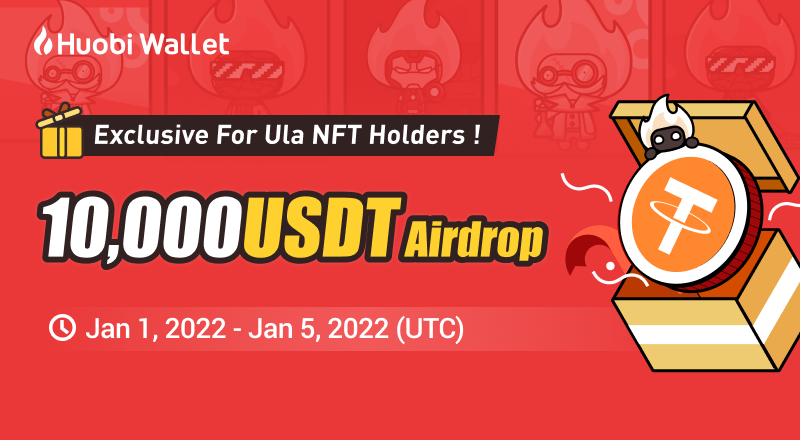 10,000 USDT #Airdrop 🎁

Exclusive for #Ula #NFT Holders!🤩

【Last Call】📢

Steps to win:
✅1 #Ula NFT in your wallet 
✅Visit #HuobiWallet at least once during the event

Details 👉 bit.ly/32ZwuVg