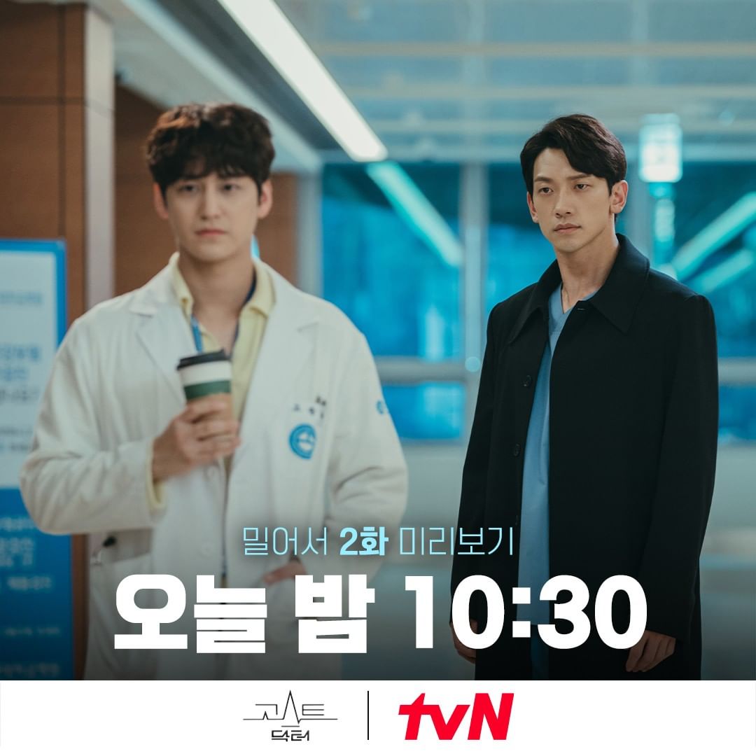 доктор в кризисе дорама выход серий