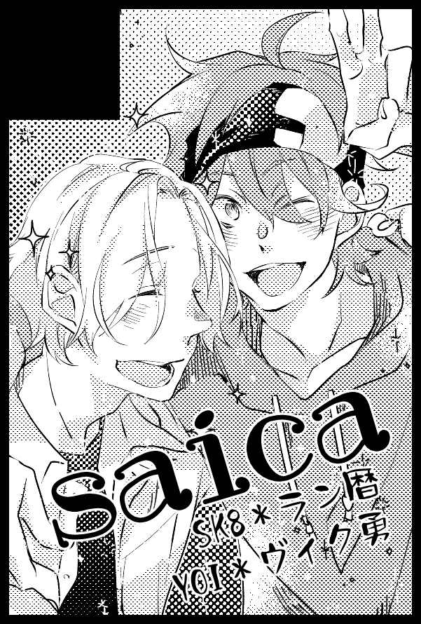 1/9インテックス大阪のお品書きとサークルカットです。
各サンプルは支部の方をご覧ください🙇
宜しくお願いします!
https://t.co/zkykc4KIOf 