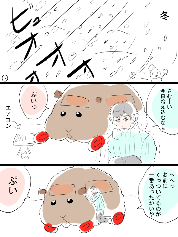 なまこ Nmk0ayame Twitter