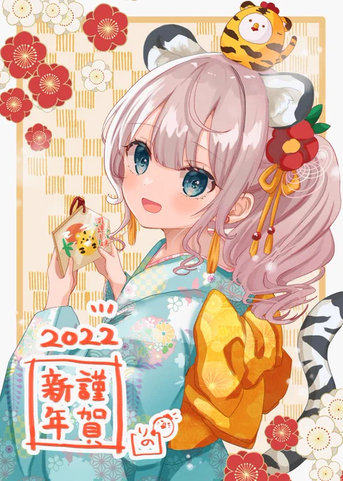 年賀イラスト!
#オリジナル 