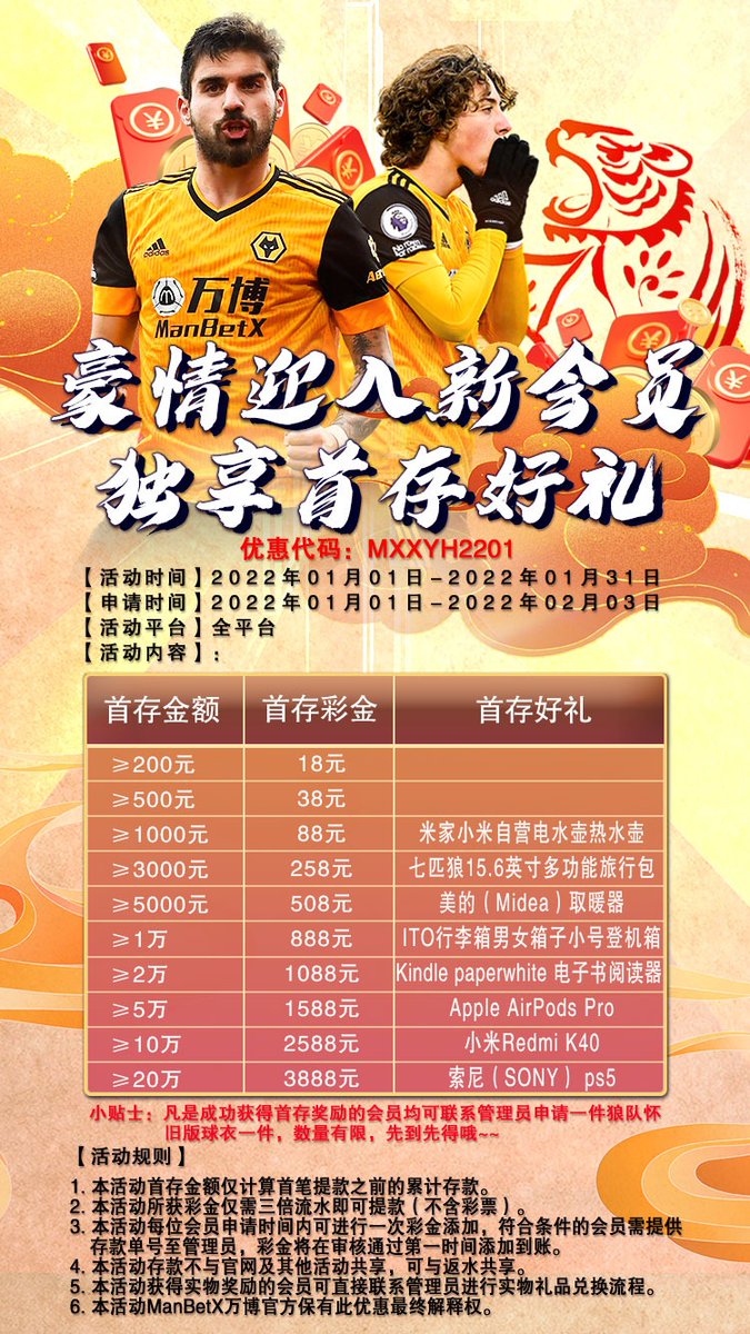 Mx_daniel_101's tweet photo. 2022特约活动彩金大放送！
各大平台优惠走起！

代理咨询、彩金领取：
QQ：961762711
飞信(Flygram)：mxdaniel168
飞机(Telegram)：mxdaniel168
添加请备注推特💵
#iman115.com #代理55%拥金 #奖金888 #体育 #电竞 #彩票 #真人 #电子 #棋牌 #足球 #篮球 #百家乐 #德州扑克  #老虎机 #钓鱼 #综合台 https://t.co/yoklDfvUk3