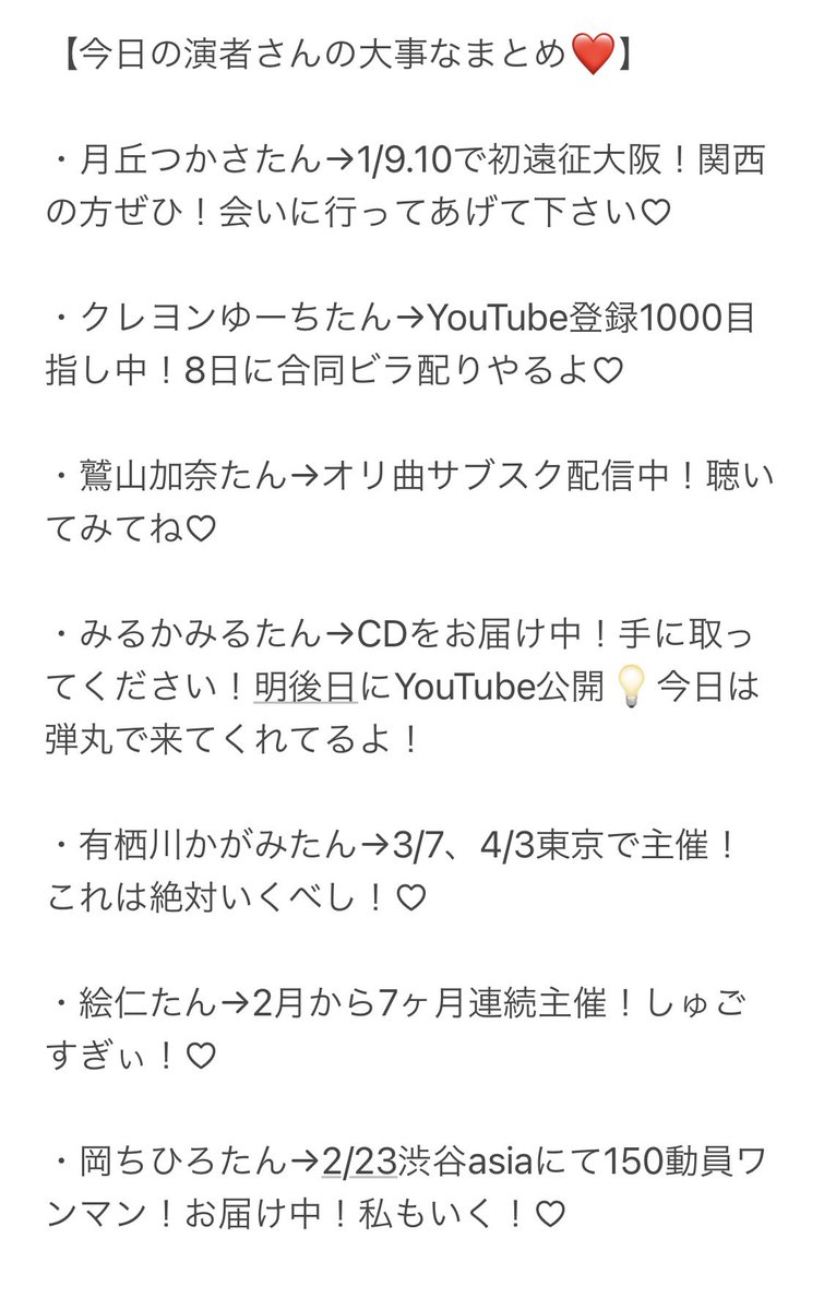 サイズ はつたん様2点おまとめ れなし