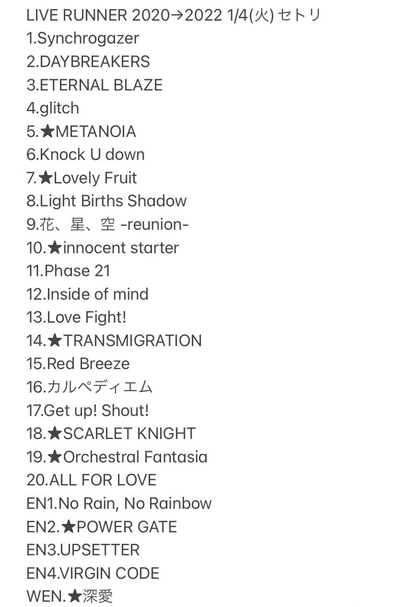Gaku 水樹奈々 Live Runner 1 4 火 セトリ 速報 付きは本日限定 T Co Pkvqk8kuez Twitter
