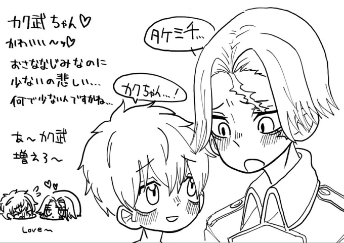 @yosino_73 ニコ...(*^^*)(過去絵ですが良ければ) 