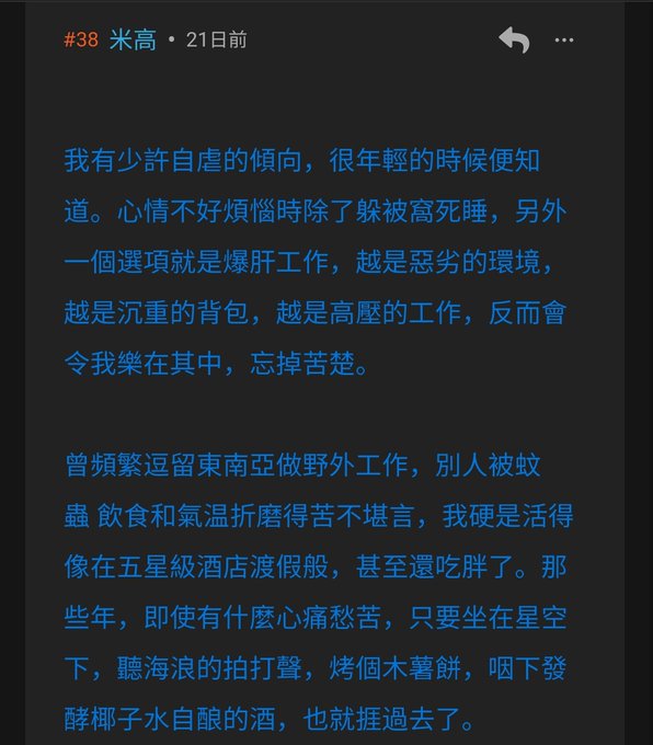 近乎還原主線的Michael Pov Part 2~早餐一定要打邊爐，加芫茜呀唔該！  #hksp #hksecretparty #michaelpov #戰後報告 #包膠 #搖曳露營 #男生視角 https://t<a href="/tag/hksp"class="tags">#hksp</a><a href="/tag/hksecretparty"class="tags"><span>#hksecretparty</span></a><a href="/tag/%E5%8C%85%E8%86%A0"class="tags"><span>#包膠</span></a><a href="/tag/%E6%88%B0%E5%BE%8C%E5%A0%B1%E5%91%8A"class="tags"><span>#戰後報告</span></a><a href="/tag/michaelpov"class="tags"><span>#michaelpov</span></a><a href="/tag/%E6%90%96%E6%9B%B3%E9%9C%B2%E7%87%9F"class="tags"><span>#搖曳露營</span></a><a href="/tag/%E7%94%B7"class="tags"><span>#男</span></a>