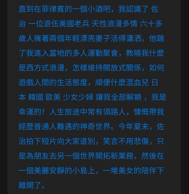 近乎還原主線的Michael Pov Part 2~早餐一定要打邊爐，加芫茜呀唔該！  #hksp #hksecretparty #michaelpov #戰後報告 #包膠 #搖曳露營 #男生視角 https://t<a href="/tag/hksp"class="tags">#hksp</a><a href="/tag/hksecretparty"class="tags"><span>#hksecretparty</span></a><a href="/tag/%E5%8C%85%E8%86%A0"class="tags"><span>#包膠</span></a><a href="/tag/%E6%88%B0%E5%BE%8C%E5%A0%B1%E5%91%8A"class="tags"><span>#戰後報告</span></a><a href="/tag/michaelpov"class="tags"><span>#michaelpov</span></a><a href="/tag/%E6%90%96%E6%9B%B3%E9%9C%B2%E7%87%9F"class="tags"><span>#搖曳露營</span></a><a href="/tag/%E7%94%B7"class="tags"><span>#男</span></a>
