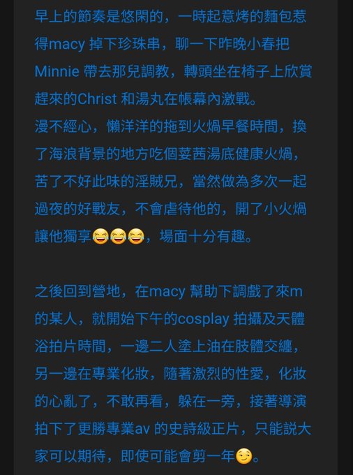 近乎還原主線的Michael Pov Part 2~早餐一定要打邊爐，加芫茜呀唔該！  #hksp #hksecretparty #michaelpov #戰後報告 #包膠 #搖曳露營 #男生視角 https://t<a href="/tag/hksp"class="tags">#hksp</a><a href="/tag/hksecretparty"class="tags"><span>#hksecretparty</span></a><a href="/tag/%E5%8C%85%E8%86%A0"class="tags"><span>#包膠</span></a><a href="/tag/%E6%88%B0%E5%BE%8C%E5%A0%B1%E5%91%8A"class="tags"><span>#戰後報告</span></a><a href="/tag/michaelpov"class="tags"><span>#michaelpov</span></a><a href="/tag/%E6%90%96%E6%9B%B3%E9%9C%B2%E7%87%9F"class="tags"><span>#搖曳露營</span></a><a href="/tag/%E7%94%B7"class="tags"><span>#男</span></a>