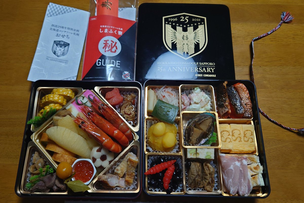 consa1996100 tweet media