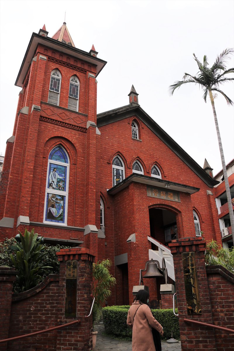台湾・新北淡水の近代建築　淡水礼拝堂　1933年竣工
古くから続く歴史ある港町、淡水にある礼拝堂
建物は1930年代ですが教会としては台湾最古の教会だそうです　＃近代建築