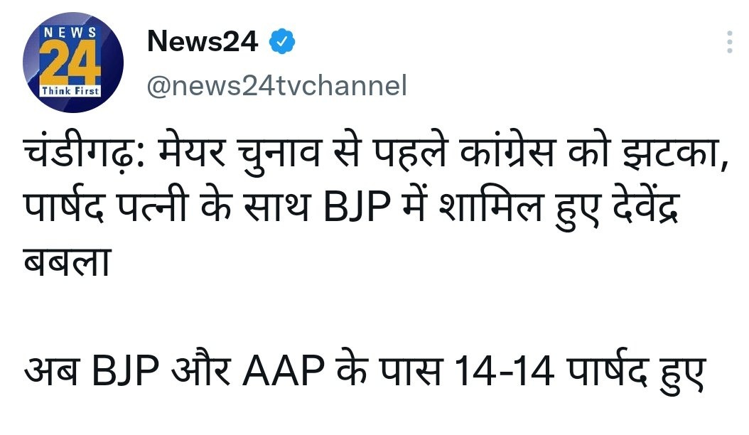 ZubairMemon's tweet photo. भाजपा को चाहिए एक ही बार में पूरी कांग्रेस पार्टी को ख़रीद ले थोक के दाम में।
ये रोज़ रोज़ के झमेला से छुटकारा मिले गा रे बाबा। 😂😂 https://t.co/w4VPYezojo