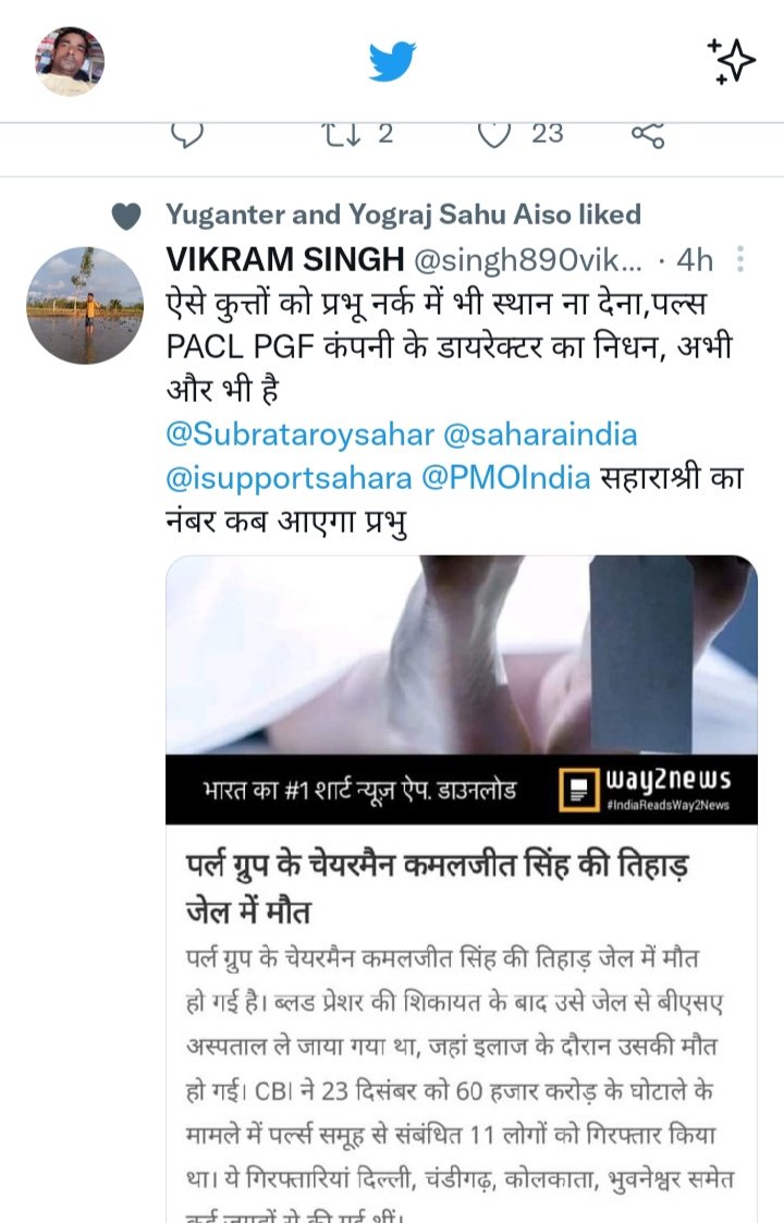JEETENDRA 𝓚𝓾𝓶𝓪𝓻 𝓑𝓲𝓱𝓪𝓻 (@jeetend19596142) on Twitter photo 