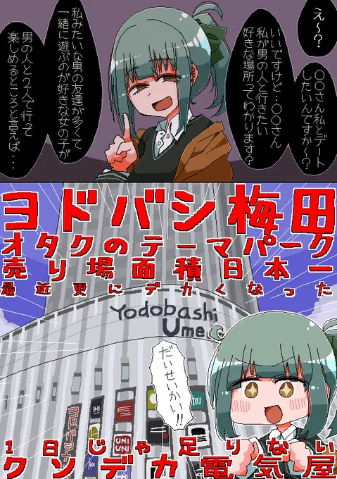 僕の考える最高に彼女になってほしい夕張ちゃんです(かわいい) 