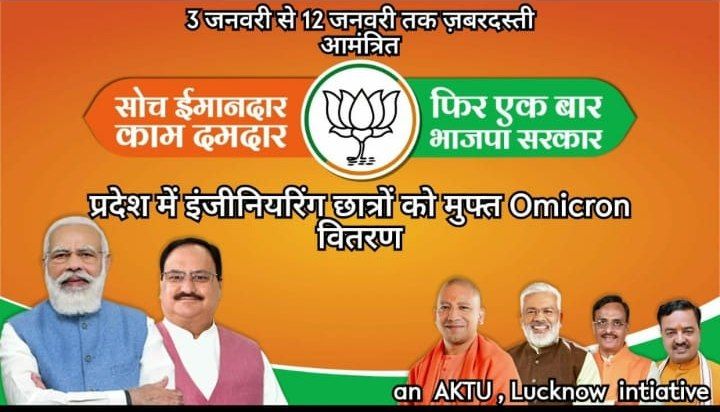 SplendidShubham's tweet photo. @myogiadityanath https://t.co/H9qY0l8fC4