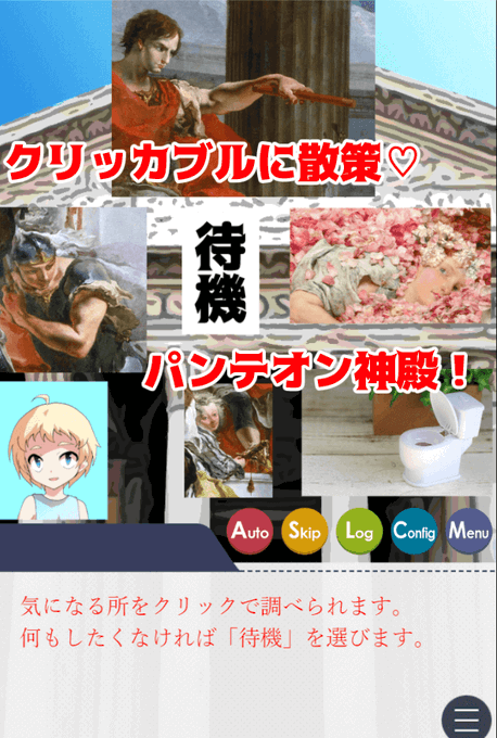 フリーゲームcmコレクション22冬の陣のtwitterイラスト検索結果