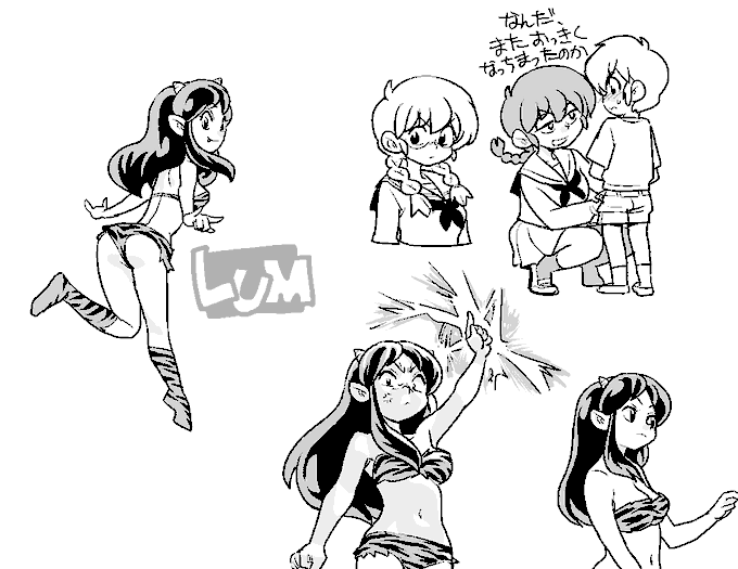 ใฉใ ใพใจใ