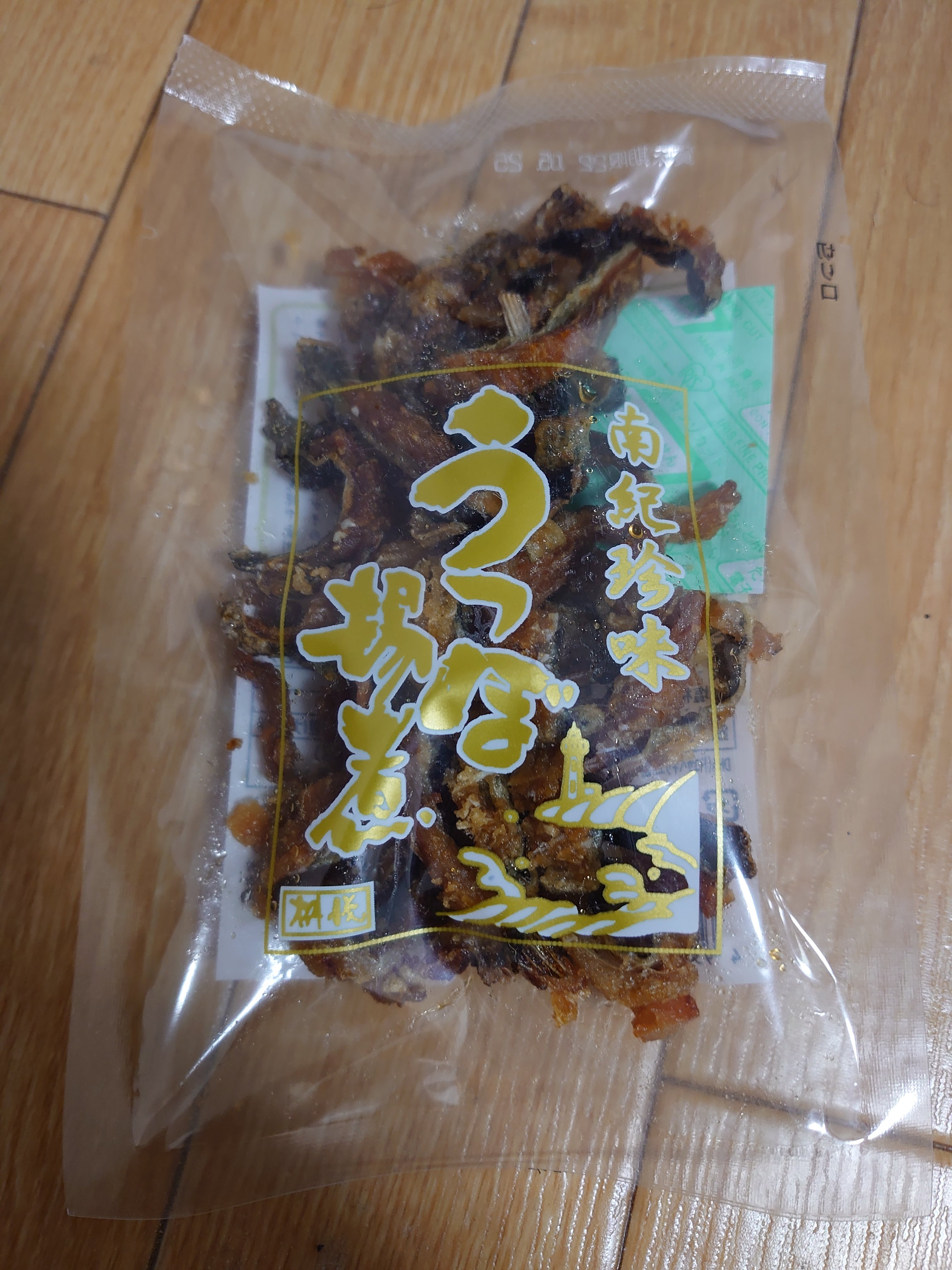 うつぼ揚げ煮 Twitter Search Twitter