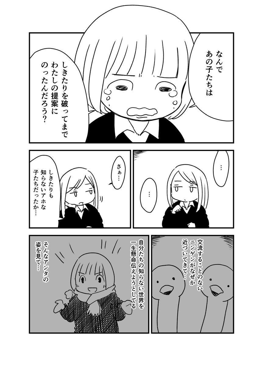 (2/2) 