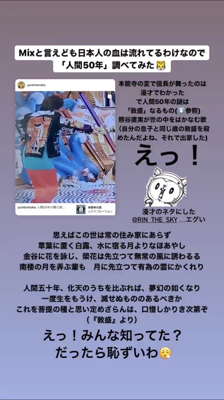 ネオ風紀委員 こんな意味不明で長たらしいストーリーにメンション付けるのはお止め下さいませ T Co D9kandjk4u Twitter