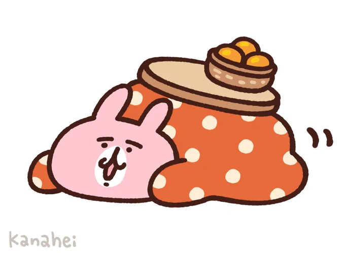 うごく気はある 