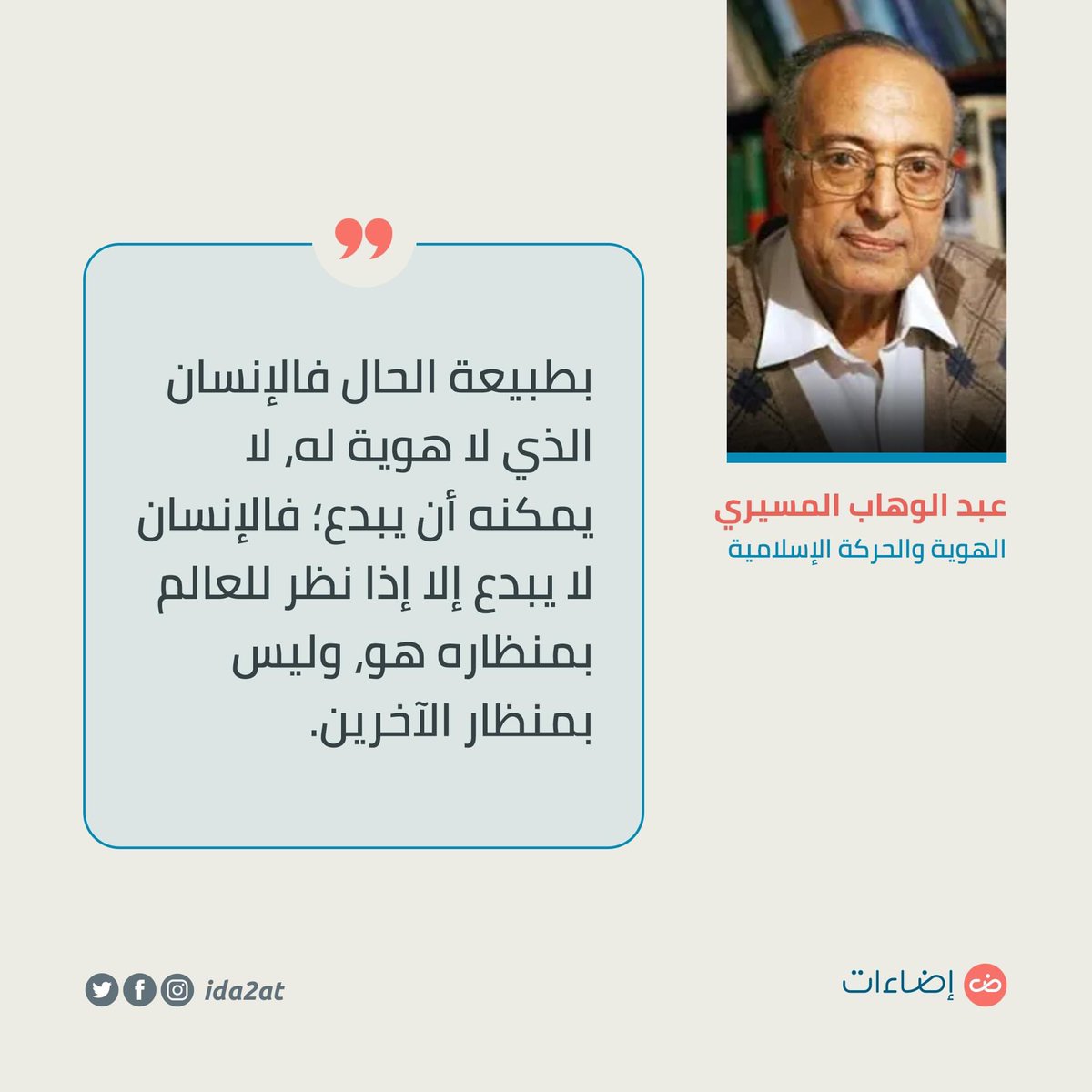 rmoselhy's tweet photo. الهويه 😃 https://t.co/j8EX8Dmfrl
