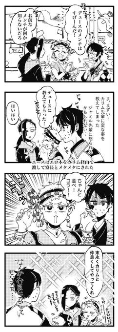 光サイドのお友達大歓迎 
