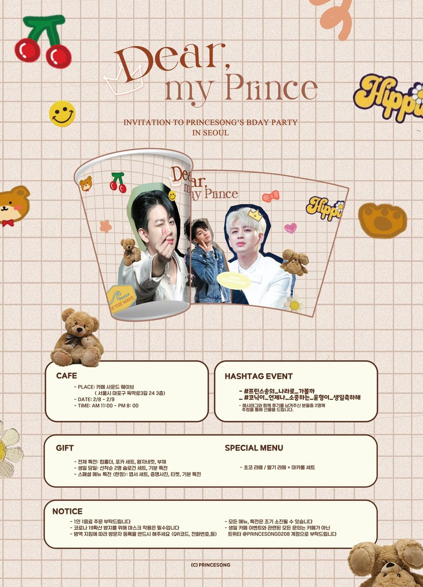 🤍PRINCESONG🤍 tweet media