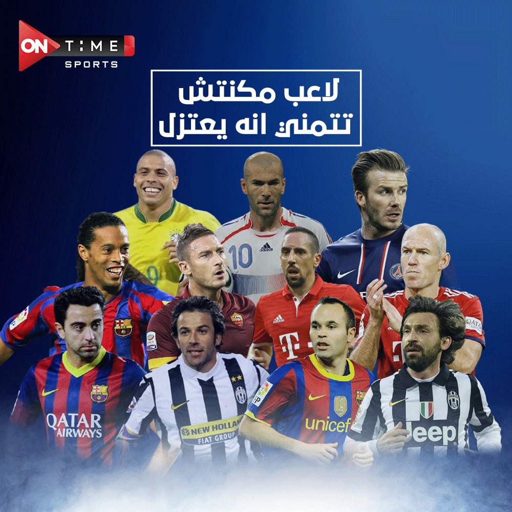 ON Sport tweet media