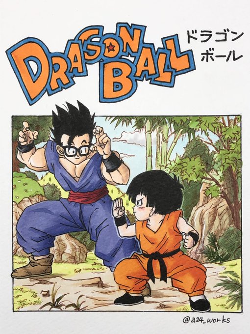 ドラゴンボールZ アニメコミックス 超サイヤ人・フリーザ編 巻一