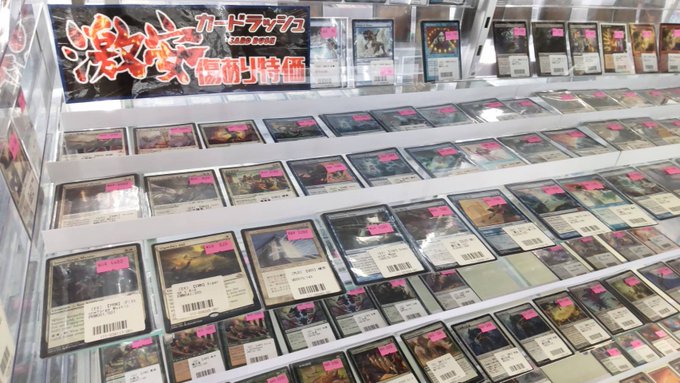 カードラッシュ秋葉原2号店 Cardrush Akiba2 Page 3 Twilog
