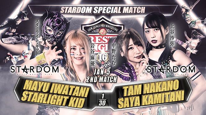 スターダム Stardom いよいよ本日 新日本プロレス東京ドーム大会 Stardom 提供試合 第2試合 岩谷麻優 Mayuiwatani スターライト キッド Starlight Kid11 中野たむ Tmtmtmx 上谷沙弥 Sayachan38vv 特設サイト Wrestle