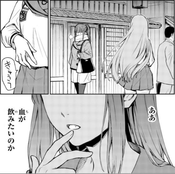 Twitter 上的 こうちゃん 終わりのセラフ 一瀬グレン １６歳の破滅 9巻から 吸血鬼になった真昼 の餌にされた通りすがりの女の子です 可愛い女の子の生き血は美味しそうですね 真昼も満足したみたいです 女の子も涎を垂らしながら気持ちよく逝ったみたいでwin