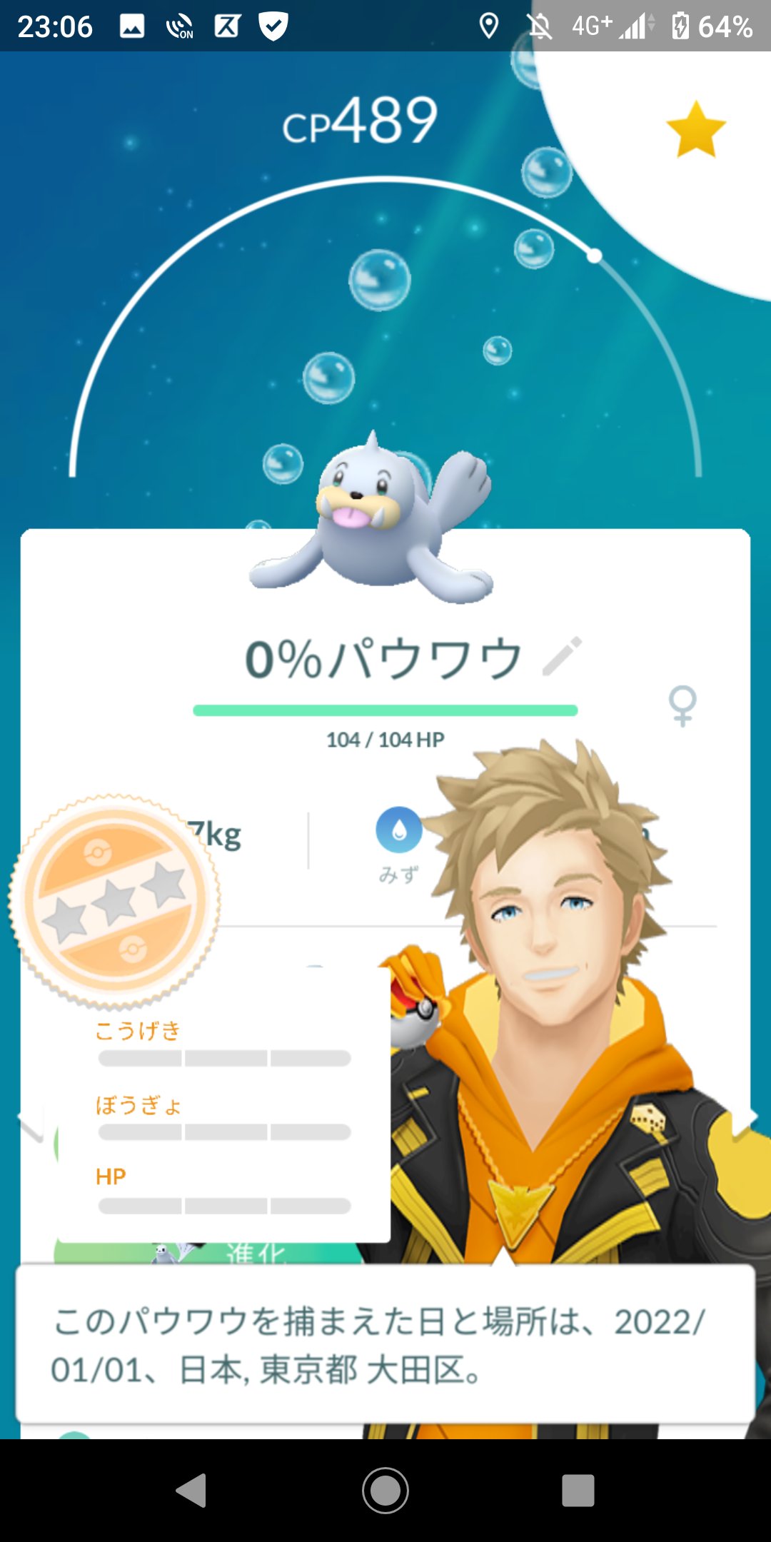 趣味用おっさんrom Rom Twitter