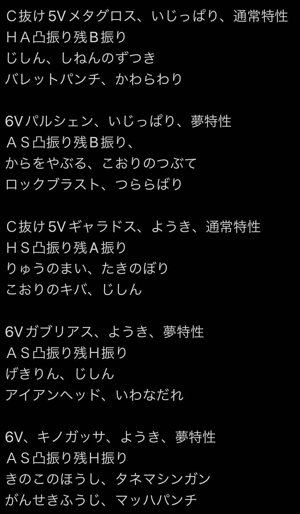 ポケモン用アカウント Pokemon sp 01 Twitter