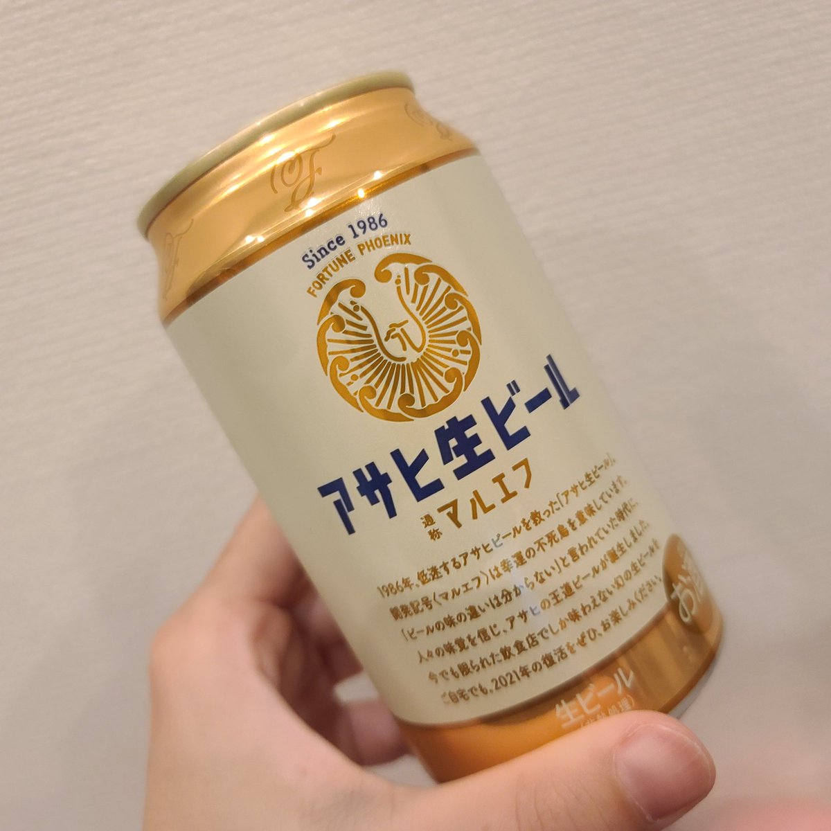 るぅ