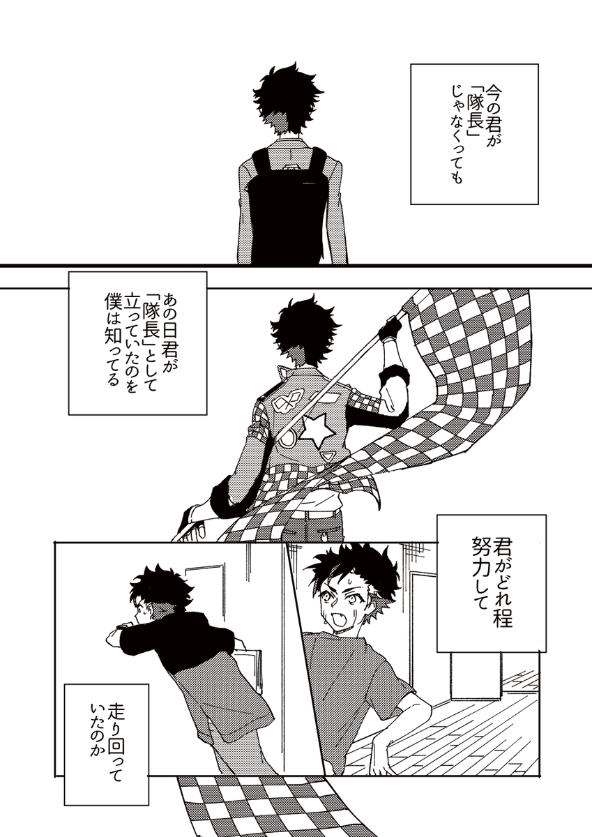 本文サンプル 