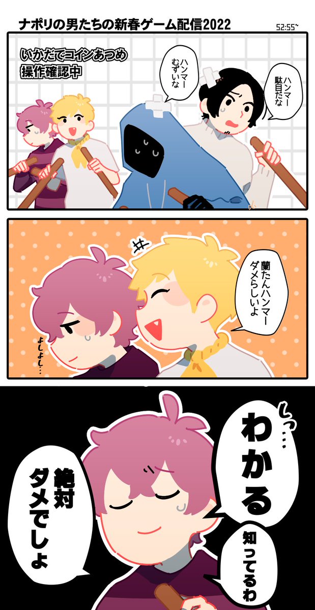 前のめりのtwitterイラスト検索結果