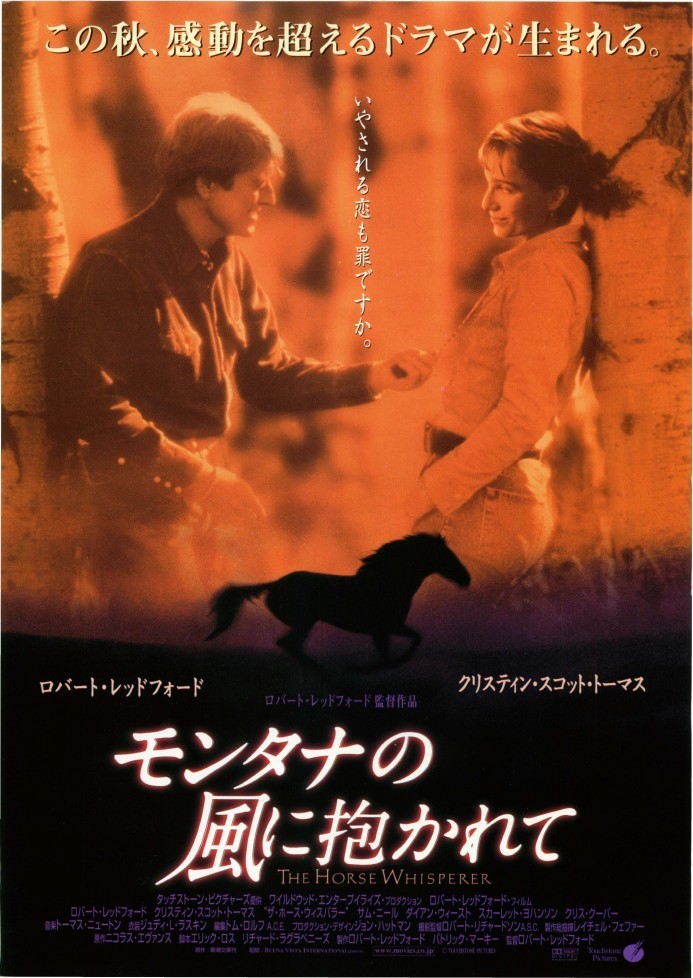 モンタナの風に抱かれて Twitter Search Twitter モンタナの風に抱かれて Twitter Search Twitter