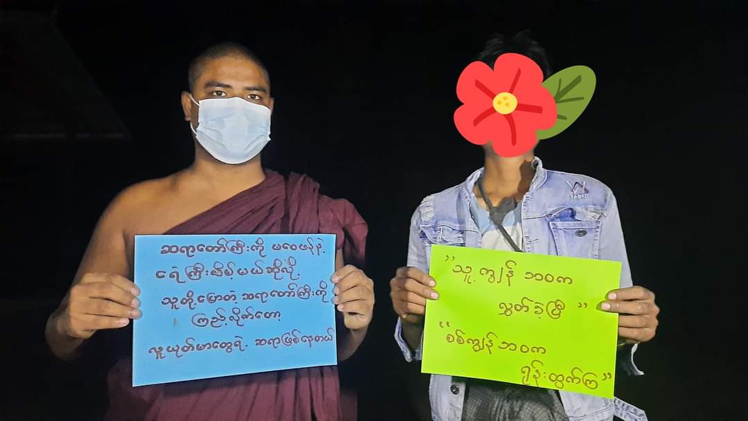Wamtha2021's tweet photo. စစ်အာဏာရှင်ကိုတော်လှန်နေသည်မှာ
ရက်ပေါင်း၂၉၈ ရက်ရှိခဲ့ပြီဖြစ်သော အသံ���တိတ်တဲ့ပြည်/ခွန်သပိတ်...

#2022Jan4Coup
#RejectMilitaryCoup 
#FreezePaymentsToJunta 
#WhatshapeninginMyanmar 
#အရေးတော်ပုံအောင်ရမည်း

#အဂ္ဂဝံသ https://t.co/LINSII5jlD