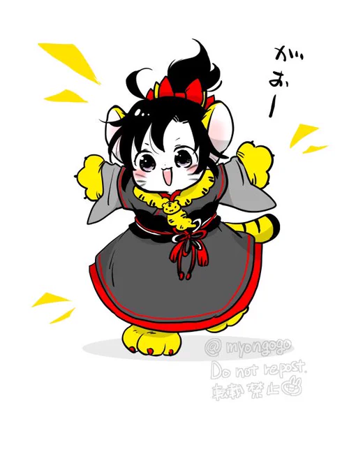 がおがお羨羨 