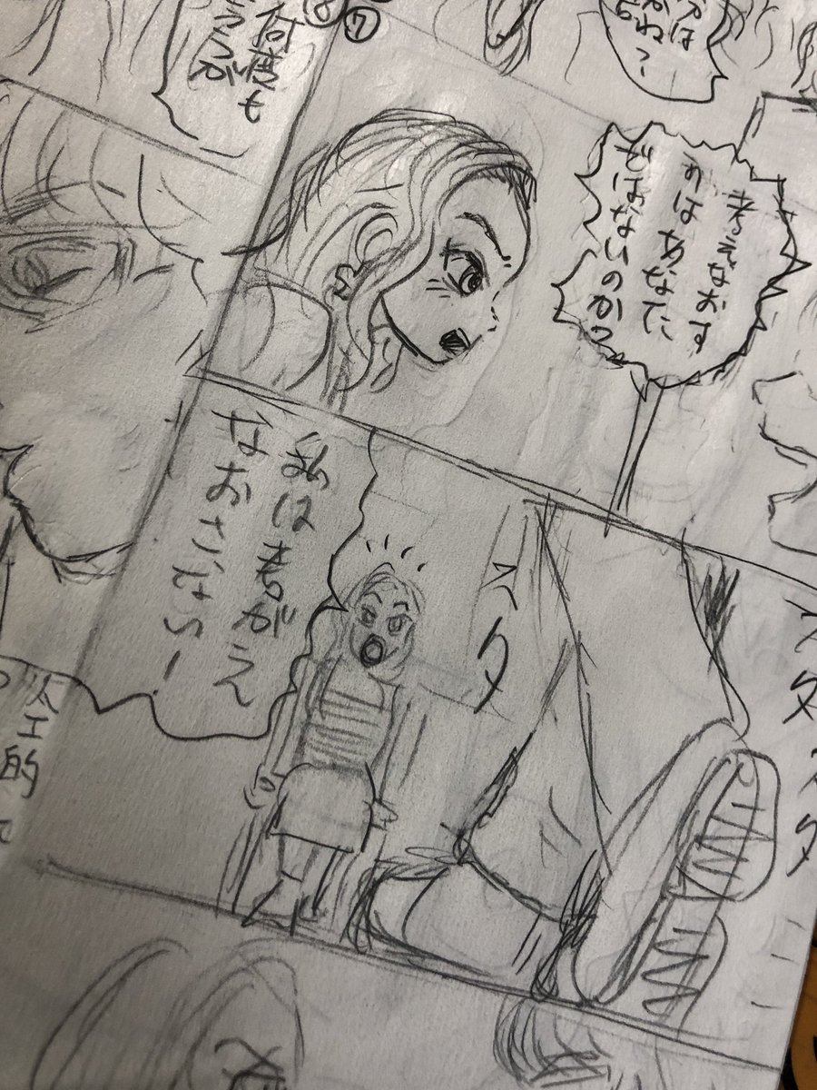 ネームを描いてます✨✨✨

去年の後半あたり漫画をあまり描かなかったので今年はもうちょっと漫画を描き進めたいなぁなんて思っております🕺🏻♪ 