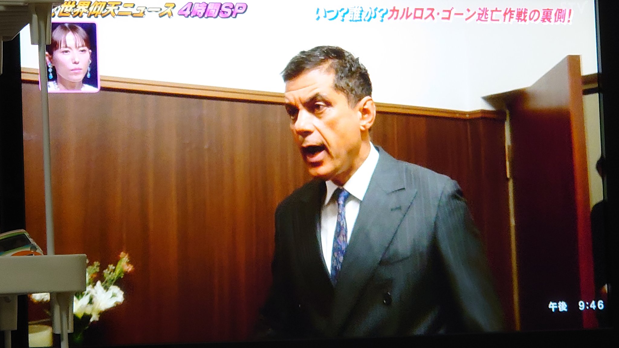 Y S 仰天ニュースのカルロス ゴーン被告の再現モデルはあまり似ていないな T Co 9mnnhkokwg Twitter Y S 仰天ニュースのカルロス ゴーン被告の再現モデルはあまり似ていないな T Co 9mnnhkokwg Twitter