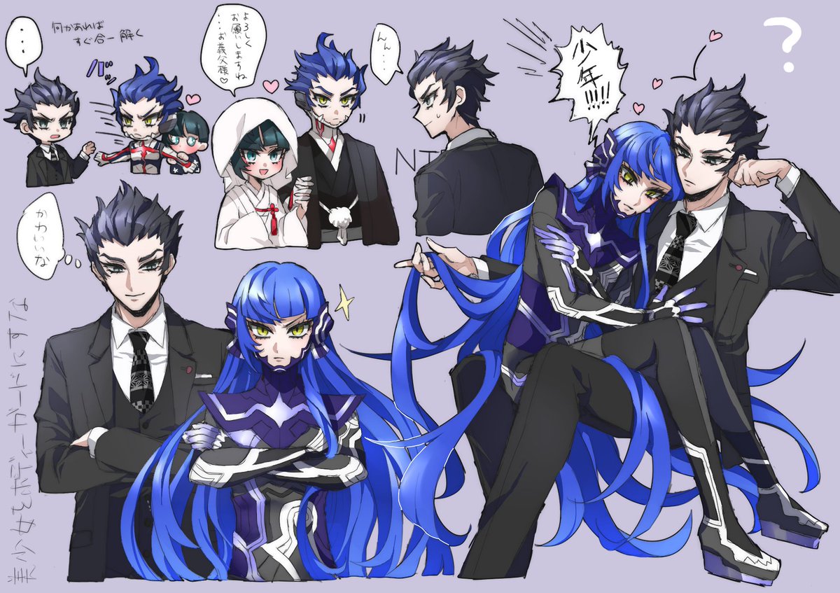 越主＋微アオ主