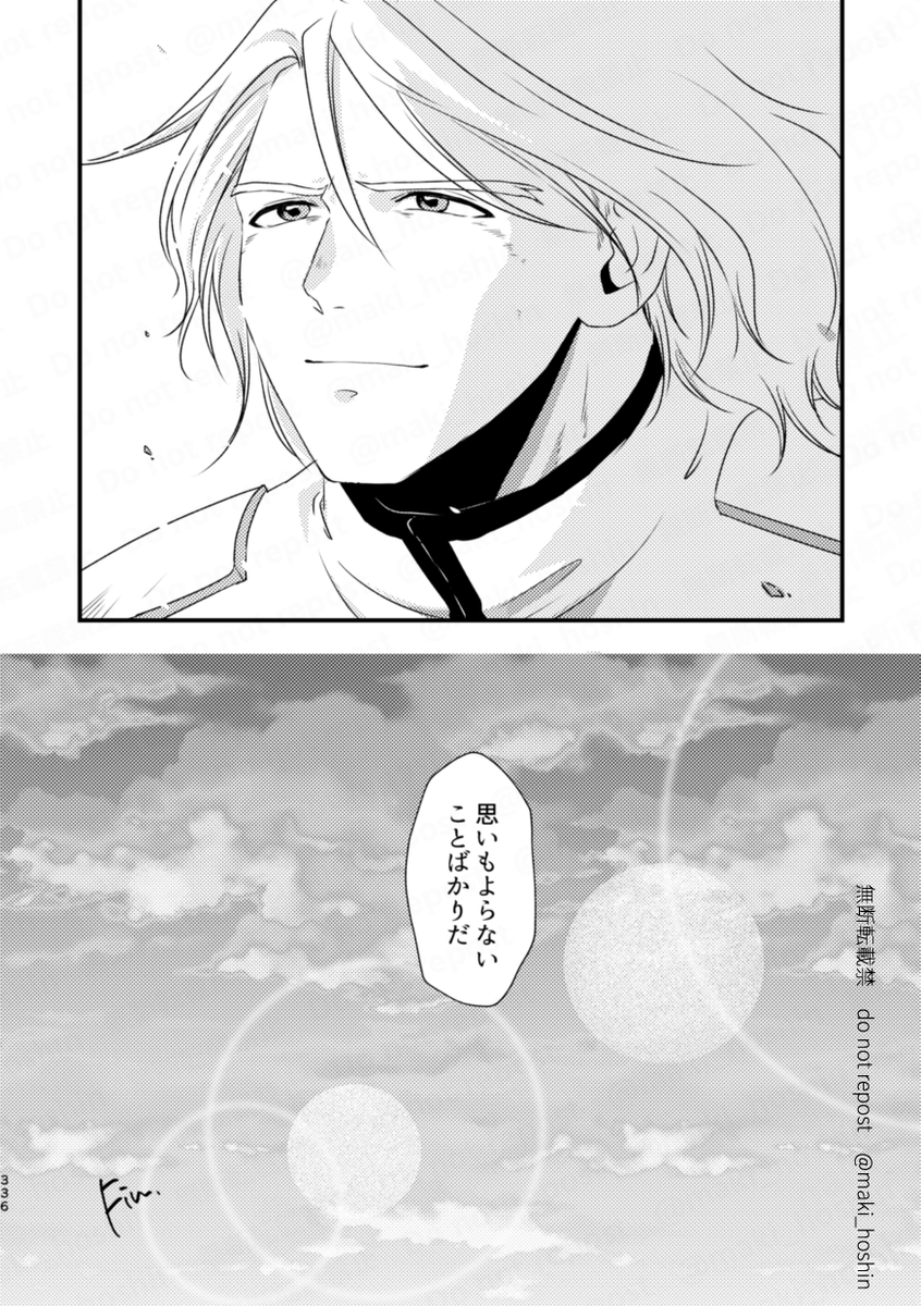 #仮説検証再録 