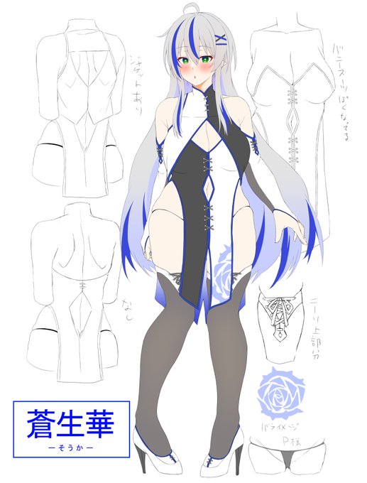 うちの子の蒼生華ちゃん、たまにしか描かないから毎回顔から体型まで変わっててウケる😌
塗りがめちゃくちゃ迷走してる… 