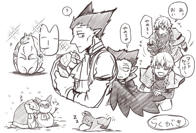 ただのらくがき 